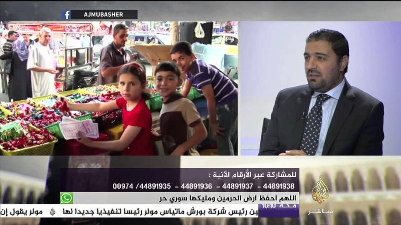 أيام الله   إستثمار إجازة العيد في إنعاش علاقاتنا الاجتماعية