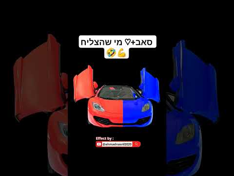 אומייגדדד תנסו את זה 🫣😮