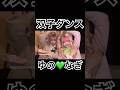 双子ダンス💚#egg#KOGYARU#ギャル姉妹#ギャル#ゆあなぎチャンネル#関西ギャル#gyaru#gal