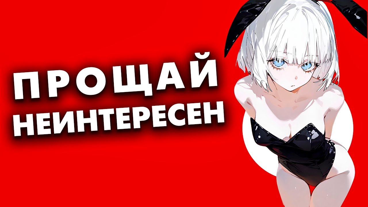 Почему девушка не проявляет внимания? (и как это исправить)