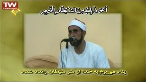 التحريم 8-12 والملك والنازعات من روائع تلاوات الشيخ محمد أحمد بسيوني