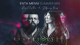 Enta Menni Summer Mix (Stefany Elias ft. Ramy El Alam)