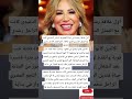 أول علاقة رسمية في حياة المخرجة إيناس الدغيدي كانت مع الممثل المصري فكري أباظة أخو النجم 