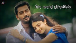 Oru murai piranthen song ultra  BASS BOOSTED  Use 🎧  power bass and 8D