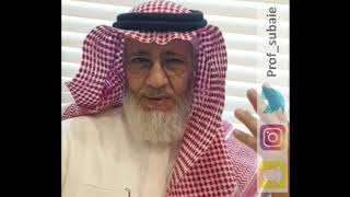 هل أنت مدمن على الدواء النفسي؟| البروفيسور عبدالله السبيعي | كبسولة