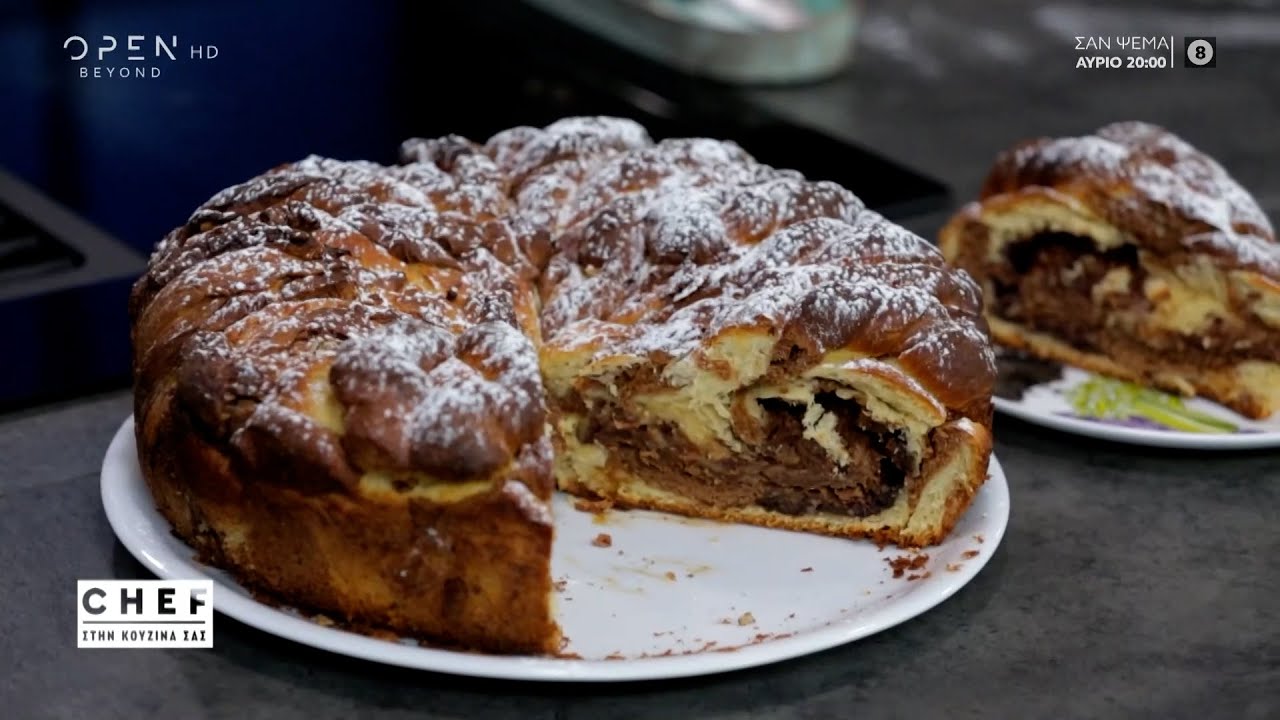 Αφράτο ρολό μπριός με ταχίνι και σοκολάτα | OPEN TV