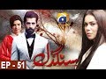 Watch Sangdil - Episode 51 | HAR PAL GEO Online In HD