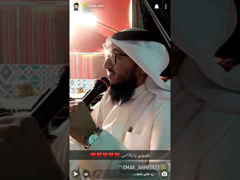 موال جميل لما رآني في هواه م تيما عرف الحبيب مقامه ف ت د ل لا سنابات نايف حمدان وابو تميم