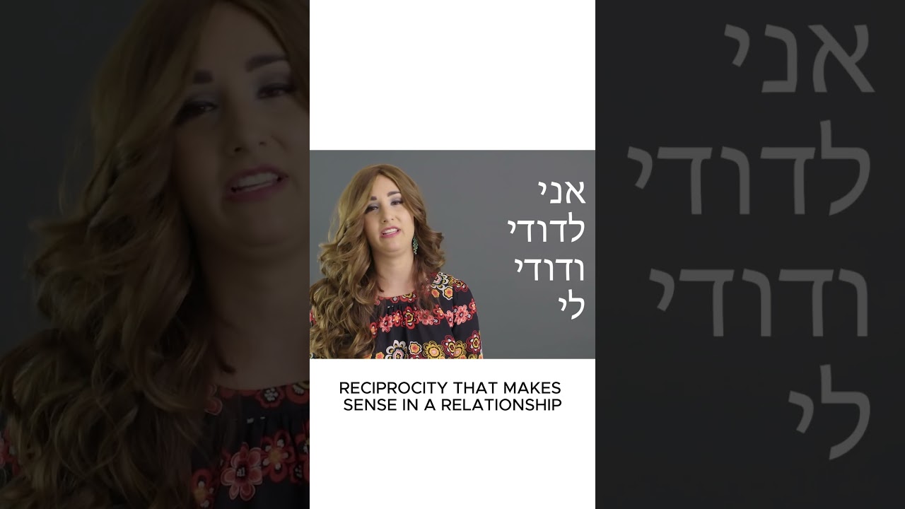 1 Minute Insight: Closeness to Hashem In Elul