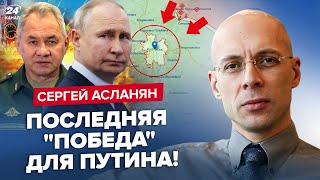 ⚡Ликвидировали МИНИСТРА Путина / Диктатор приказал ЗАХВАТИТЬ…  / Флот РФ на ГРАНИ