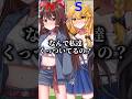 【神回】霊夢と魔理沙がくっついて離れられなくなっちゃった!?【ゆっくり茶番】 #shorts #ゆっくり茶番 #アルチャンネル