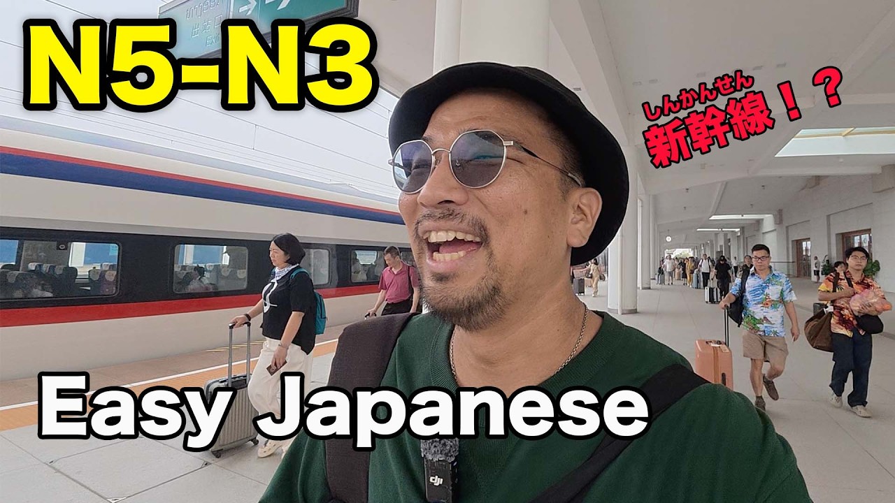 Laos Has a Bullet Train?! | Easy Japanese N5-N4