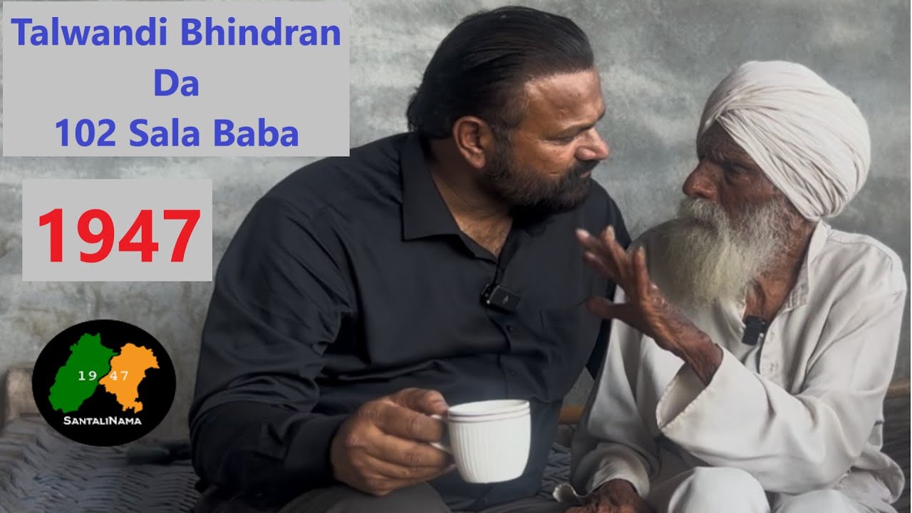 Talwandi bhindran De 102 Saala Babe dian Gallan || ਤਲਵੰਡੀ ਭਿੰਡਰਾਂ || SantaliNama by Sanwal Dhami ||