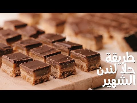 طريقة حلا فهده