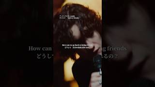 【sombr】「back to friends」和訳歌詞付きMV公開🎉切ない歌詞に注目しながらさらに楽曲の世界観に浸ってみて😌#Sombr #ソンバー @somb.r