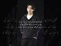 Episode 1 Ishq E Yar Taehyung FF Mafia Based Novel Novelistic Queen 