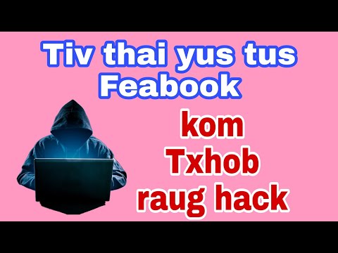 Video: OPCF 44r Kev Tiv Thaiv Tsev Neeg Li Cas?