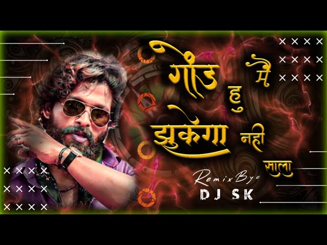 NEW GONDI 9 ऑगस्ट स्पेशल सोंग  गोंड हु मै झुकेगा नही साला  Dj Song 2023+24 class=