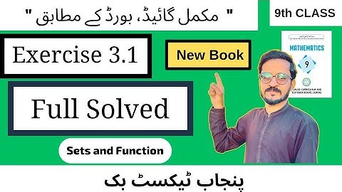 Exercise 3.1 | Sets and Functions | Math 9th Class New Book 2025 | Complete Exercise 3.1 solved PCTB
