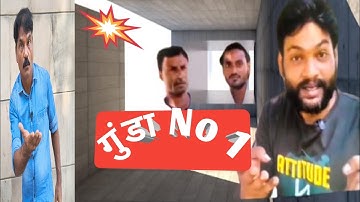 Gunda Best Introduction Scene | Mera Naam Hai Bulla | बुल्ला रख्खा हूं खुला