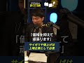 【緊急】前倒し公開！キオクシア衝撃の半値割れ&ストップ安 / オラクル株も最高値から50％近く暴落 /日本では三菱UFJがバブル以来の時価総額日本一へ! 【大川＆Nobbyの聴くだけ投資】大川智宏