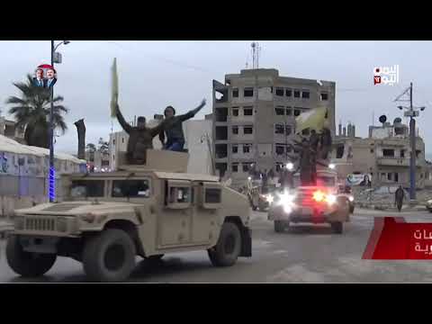 سوريا... مساعٍ لإرساء حكم محلي في مناطق الإدارة الذاتية | تقرير ميرنا عجيب