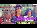 70s,80s,सदाबहार गाने (शीशा चाहे टूट भी जाए )evergreen music 🎶 edit by,deepak rajput Mp3 Song