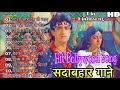 70s,80s,सदाबहार गाने (शीशा चाहे टूट भी जाए )evergreen music 🎶 edit by,deepak rajput