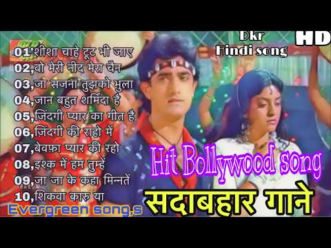 70s80severgreen songs sheesha chahe tut bhi jaaye evergreen music  edit bydeepak rajput