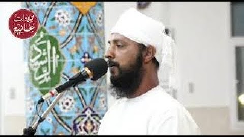 القارئ يحيى القنوبي - سورة الرعد