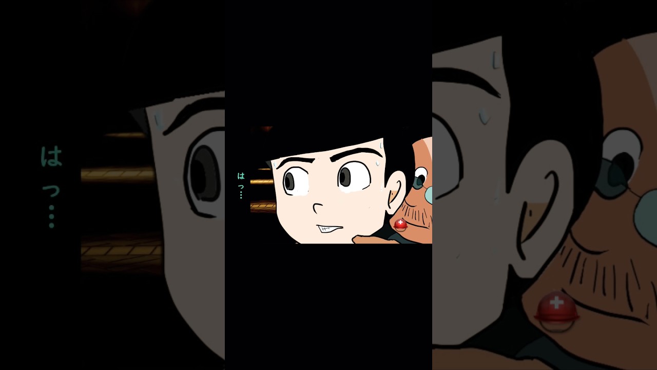 出来杉の背後に波平 トリートメントはしているか？