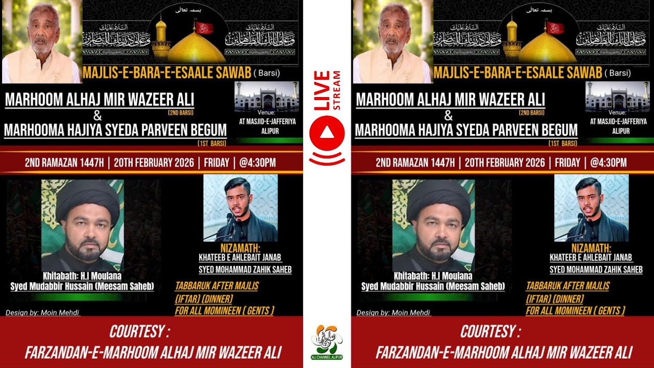 MAJLIS-E-BARA-E-ESAAL-E-SAWAB MARHOOM ALHAJ MIR WAZEER ALI SAHEB