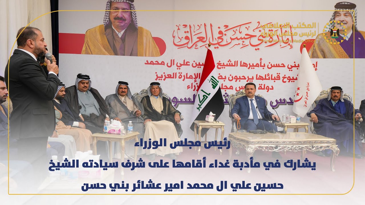 رئيس مجلس الوزراء يشارك في مأدبة غداء أقامها على شرف سيادته الشيخ حسين علي ال محمد اميرعشائر بني حسن