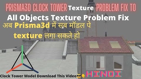 Prisma3d Clock Tower Texture Problem Fix | Prisma3d Main Texture Kaise Lagaye | FreeFire Clock Tower