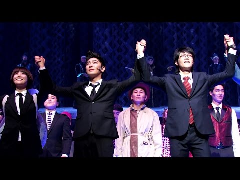 20150712_낮공 신과함게 커튼콜-박영수, 송용진, 김도빈