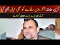 Azam Sawati Reached at Ghotaki | GNN