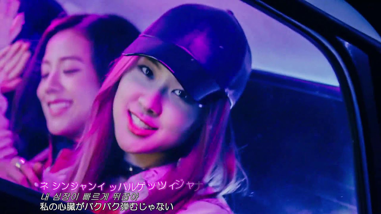 Mv Blackpink Whistle 日本語字幕 Youtube Mv Blackpink Whistle 日本語字幕 Youtube