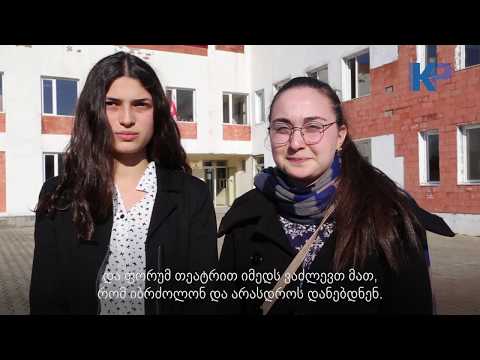 ფორუმ თეატრის მსახიობები