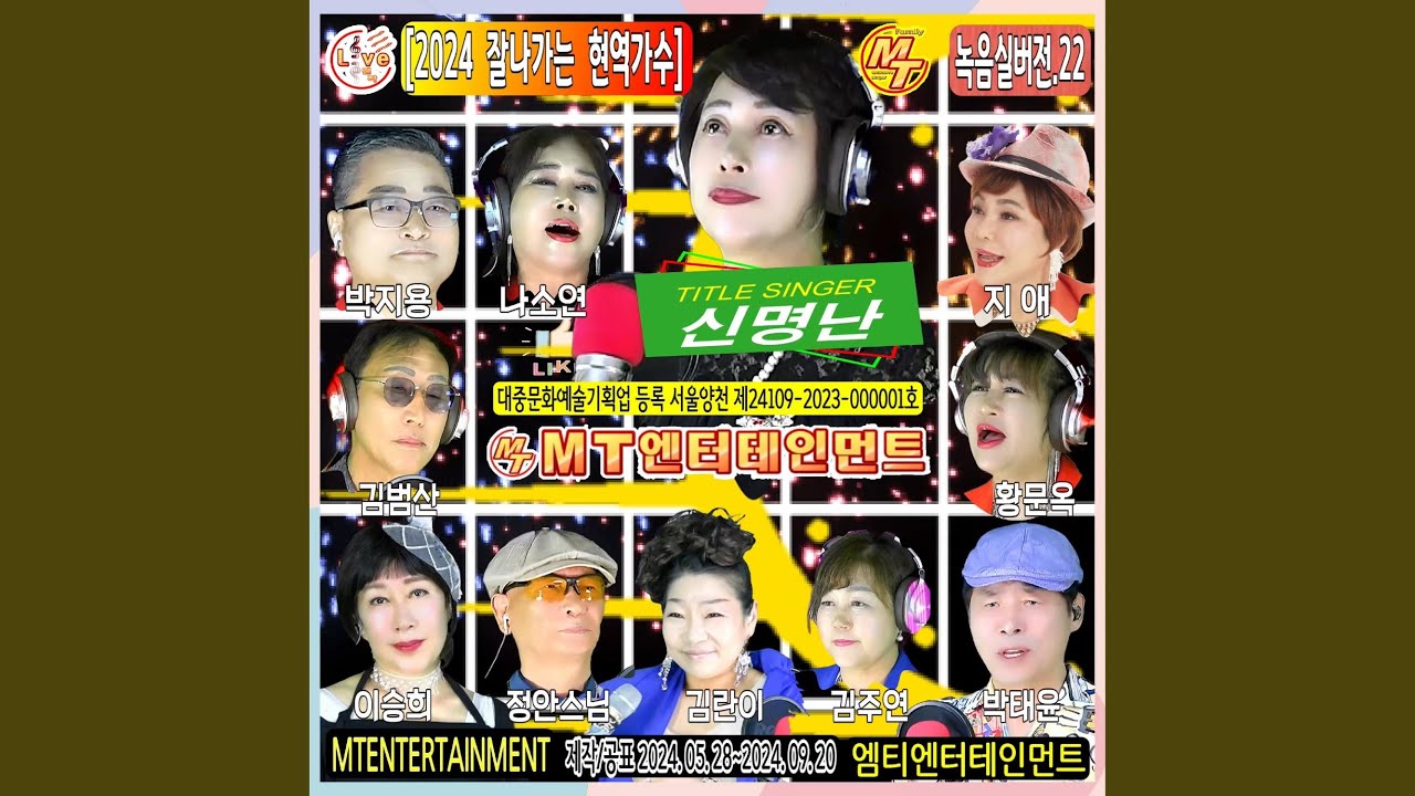 Tonton 한번만 di YouTube Tonton 한번만 di YouTube