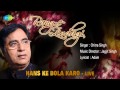 Hans Ke Bola Karo - (Live) | Ghazal Song | Jagjit Singh