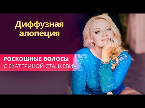 Бейне: Екатерина Станкевич: өмірбаяны, бағдарлама шолулары және қызықты фактілер