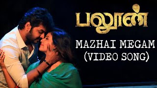 Balloon - Mazhai Megam (Official Video Song) | Jai, Anjali | Yuvan Shankar Raja | Sinish