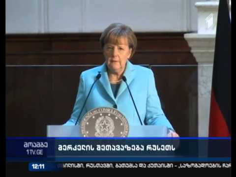 მერკელი - ევროკავშირსა და ევრაზიულ კავშირს შორის მოლაპარაკებების წარმოება შესაძლებელია