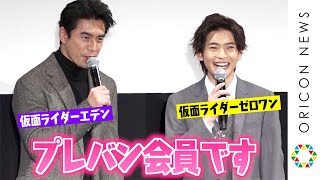 伊藤英明、“仮面ライダー”ガチオタっぷりを披露「プレバン会員です」　高橋文哉と『ゼロワン』フィギュアに夢中　『TAMASHII NATION 2020』オープニングセレモニー