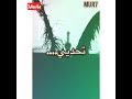 ليله جمعة يالله وفقنه وغفر ذنوبنا اجمعين امين يارب العالمين
