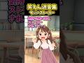 妹「あれ？ストーカー」俺「ええ…」→いつも自分で何とかするつよつよな妹だったけど…【2ch笑えんスレ風創作】