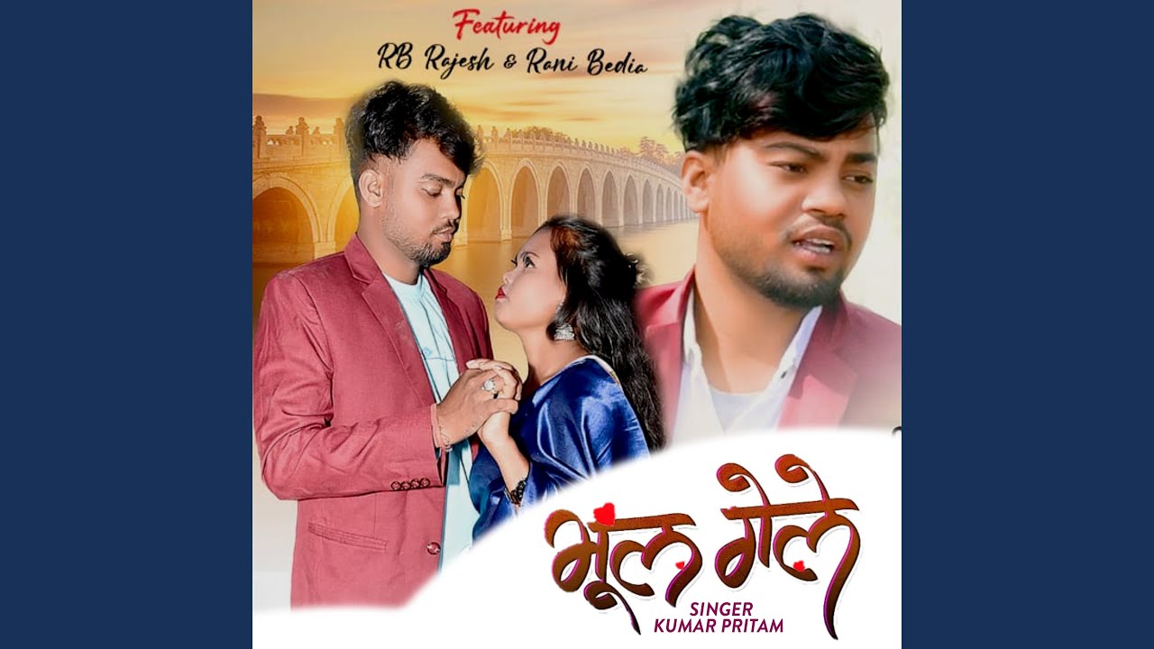 Bhuil Gele Nagpuri Song