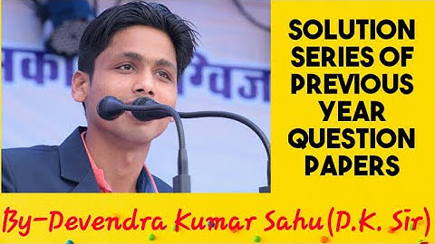 Function of Several Variables(Solution Series of Previous Year Question Papers)in simple way