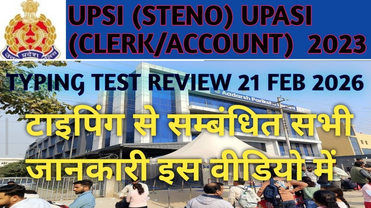 UPASI TYPING REVIEW 21 February 2026