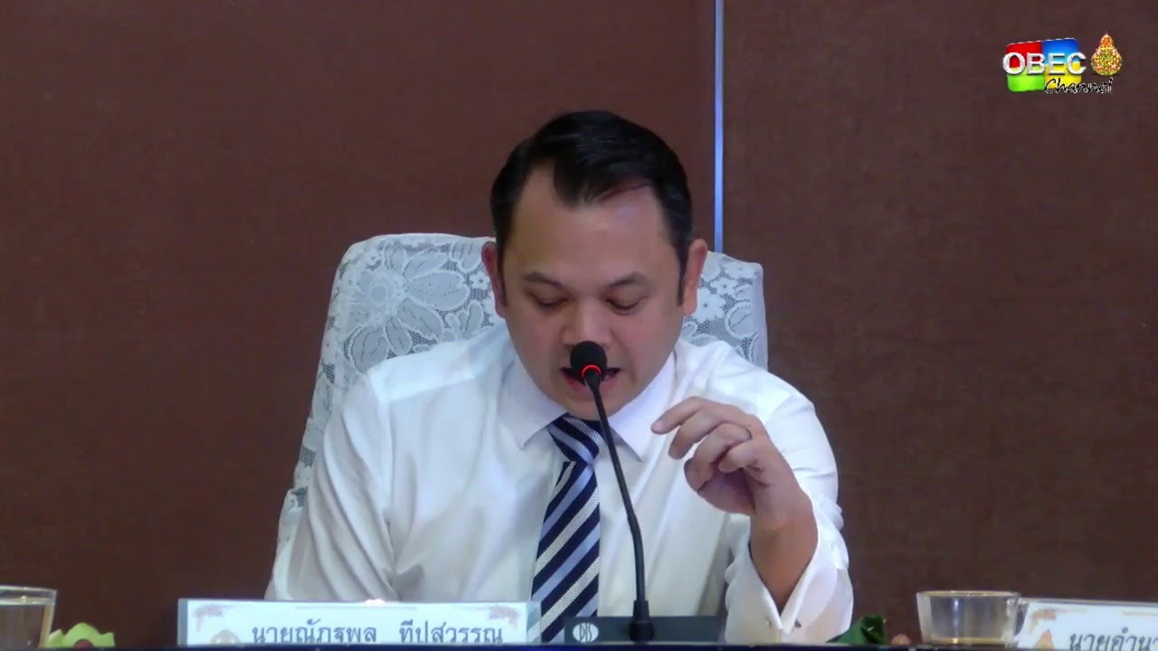 การจัดทำบันทึกข้อตกลงปฏิบัติงานในหน้าที่รองผู้อำนวยการสำนักงานเขตพื้นที่การศึกษาและศึกษานิเทศก์